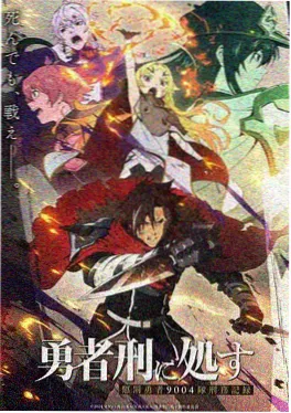 白鲸计划 悬疑动漫在线看