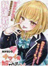 旧物新生 生活改造综艺