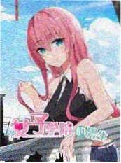 慢城食光 慢综艺海报
