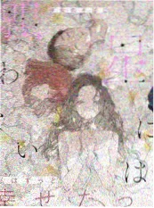 嗓音实验室 音乐综艺