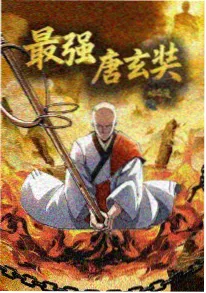 雪线之上 户外纪实剧在线看